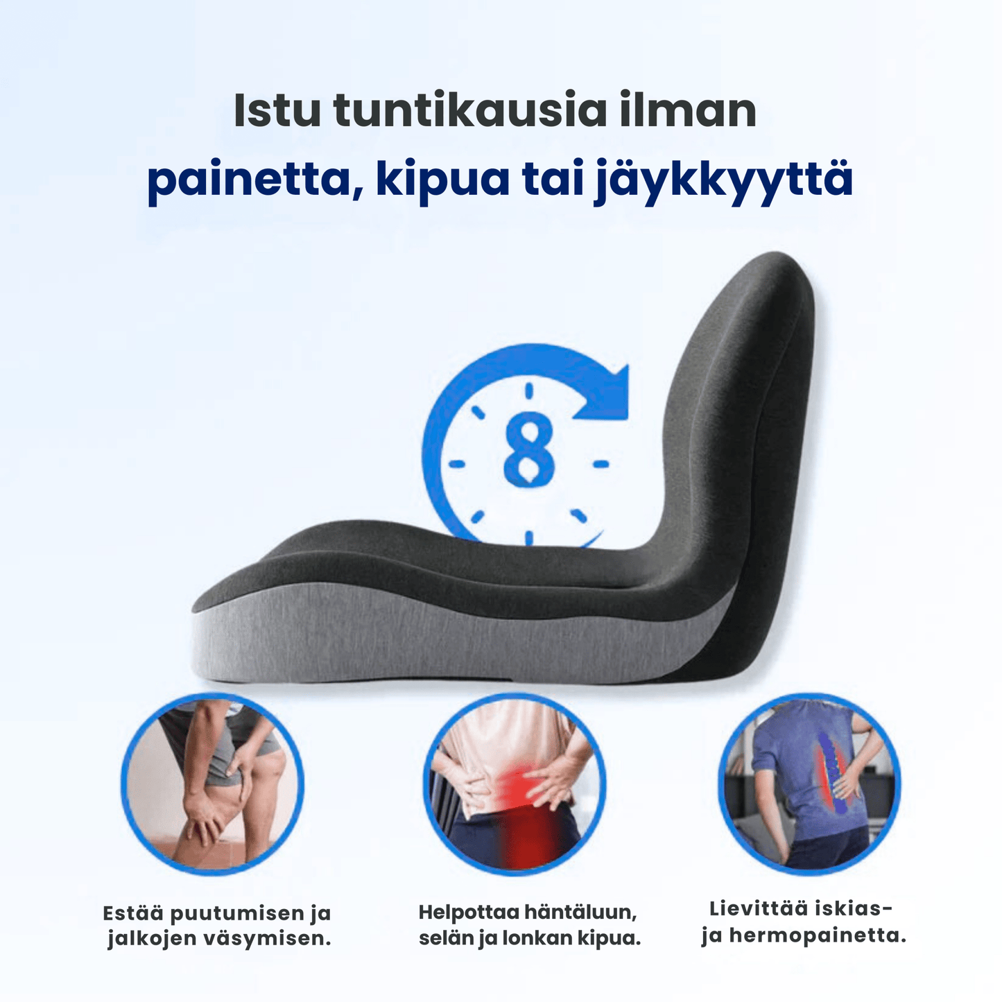 Pure Cushion - istuin - PureSleep.fi