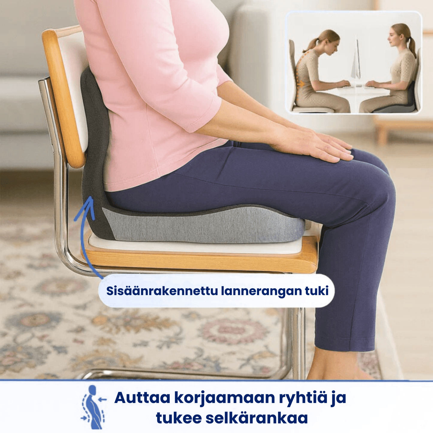 Pure Cushion - istuin - PureSleep.fi